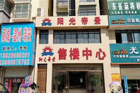 品质小区！优质3室2厅1卫80.36m2全明户型朝向采光好